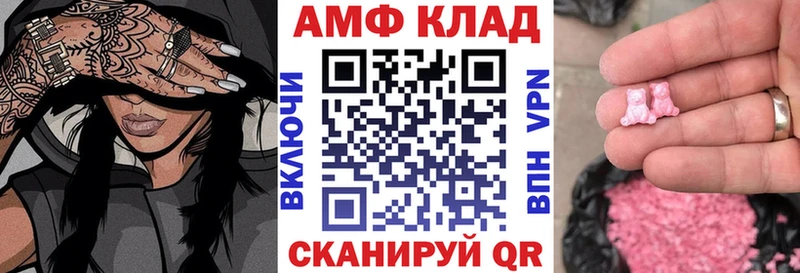 omg   наркошоп  Короча  Amphetamine Premium 