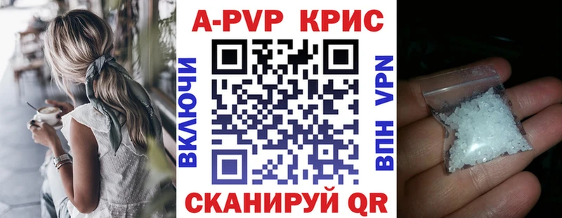 MEGA как войти  маркетплейс официальный сайт  A-PVP крисы CK  Короча 