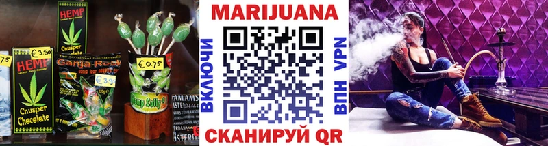 Еда ТГК марихуана  Короча 