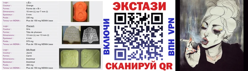 где найти   ОМГ ОМГ как зайти  Ecstasy 300 mg  Короча 