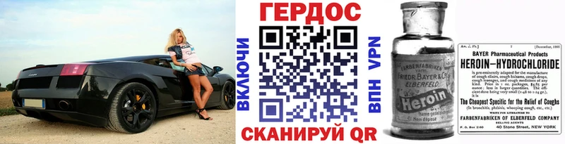 ГЕРОИН афганец  ОМГ ОМГ маркетплейс  Короча 