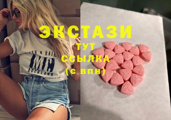 альфа пвп Кодинск