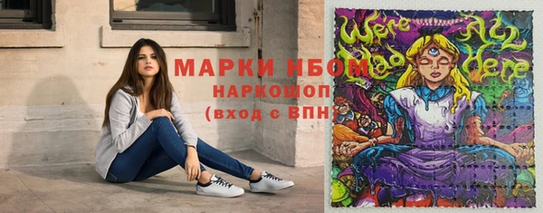 марки nbome Карпинск