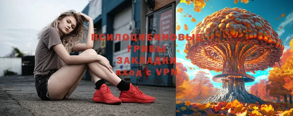 альфа пвп Кодинск