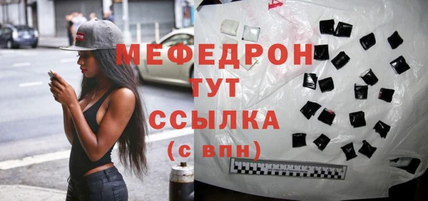 дживик Кинешма
