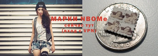 кокаин колумбия Козловка
