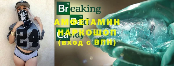 альфа пвп Кодинск