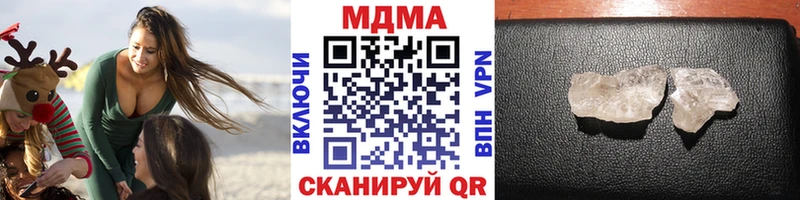 МДМА Molly  Короча 