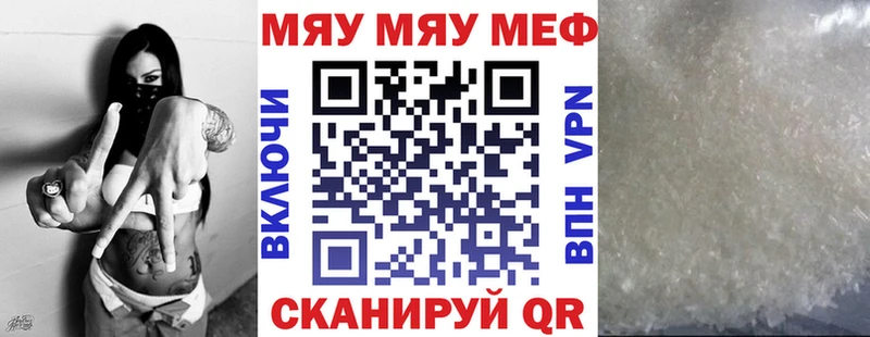 это как зайти  Короча  МЯУ-МЯУ мука 