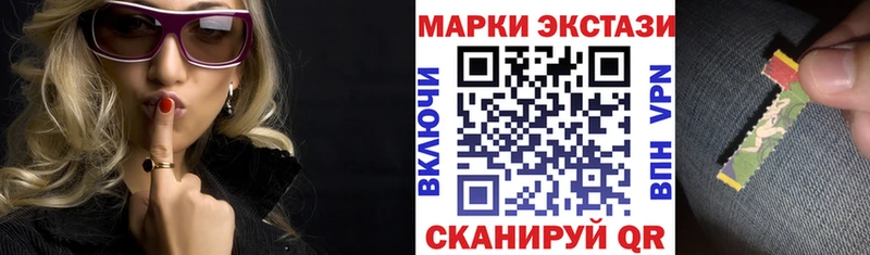 кракен ONION Короча Наркотические марки 1,8мг
