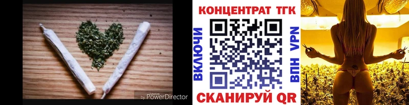 ТГК гашишное масло  Короча 